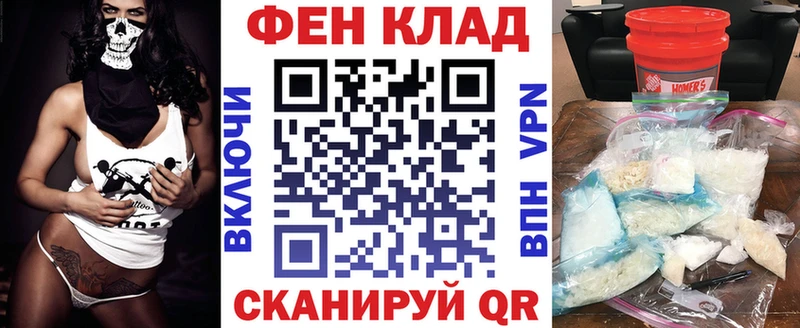 мега как зайти Данилов АМФЕТАМИН 97% купить