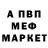 Amphetamine Розовый Ole Martin