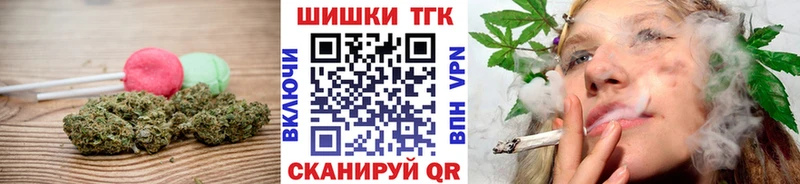 Печенье с ТГК марихуана  наркота  Данилов 