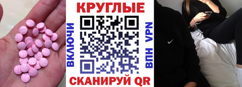 магазин продажи наркотиков  Данилов  Ecstasy MDMA 