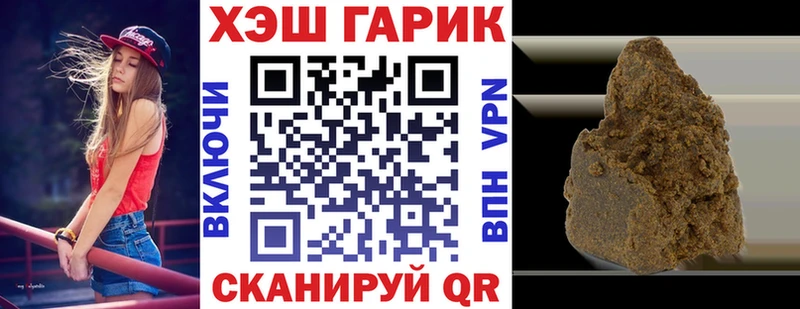 купить закладку  Данилов  ГАШИШ Cannabis 