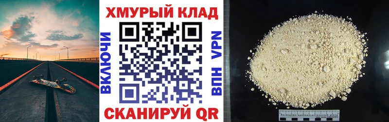 ГЕРОИН гречка  OMG как войти  Данилов 