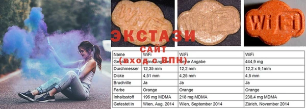 экстази Алексеевка