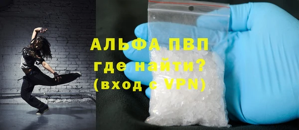 экстази Алексин