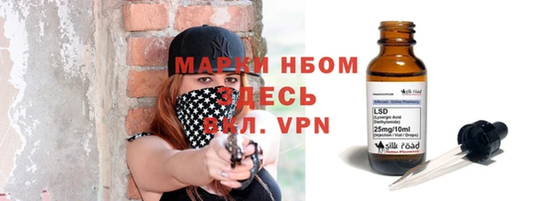 ПСИЛОЦИБИНОВЫЕ ГРИБЫ Алзамай