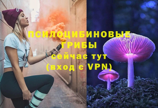 метамфетамин Покровск