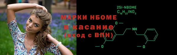 экстази Алексеевка