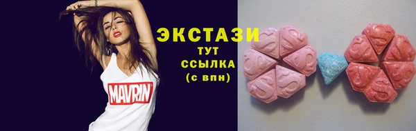 экстази Алексин