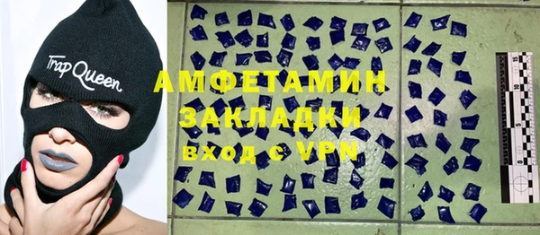 экстази Алексеевка