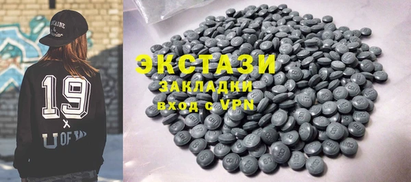 экстази Алексеевка