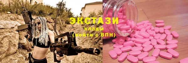 ПСИЛОЦИБИНОВЫЕ ГРИБЫ Алзамай
