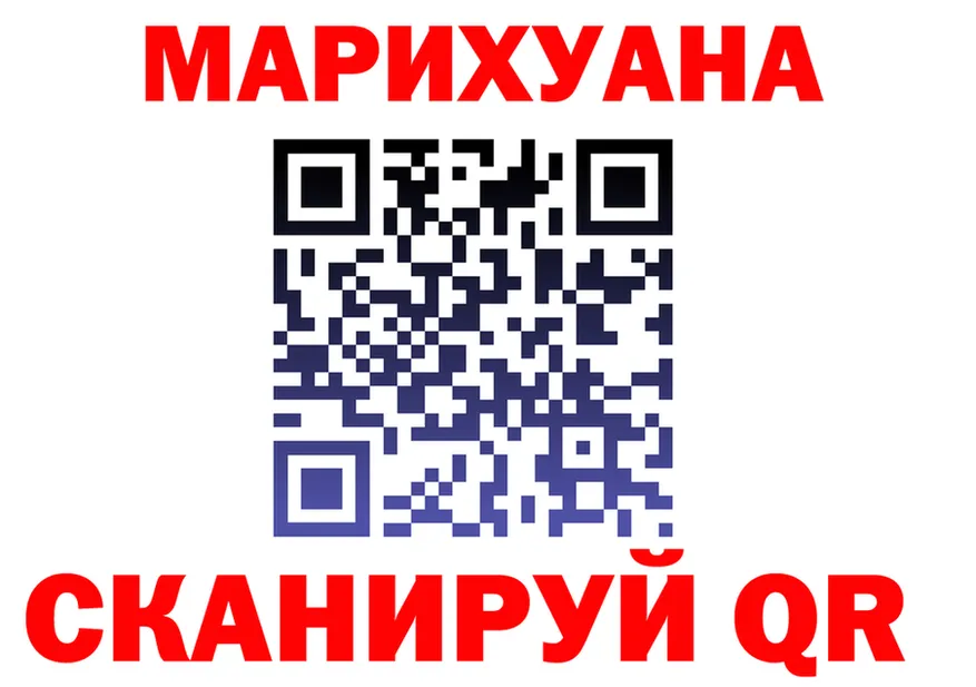 Canna-Cookies конопля зеркало сайты даркнета OMG Данилов