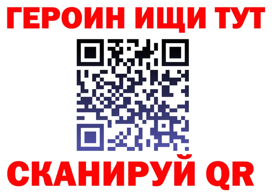 Codein Purple Drank зеркало shop MEGA Данилов