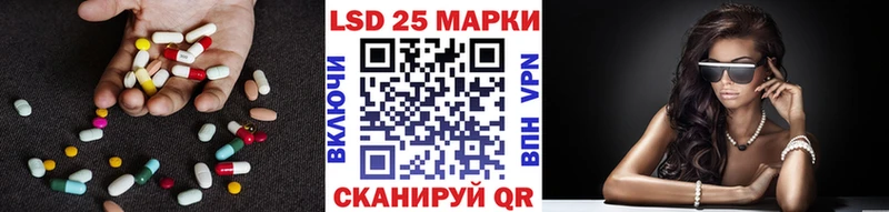 MEGA как войти  как найти наркотики  Данилов  LSD-25 экстази кислота 