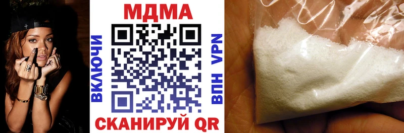 МДМА кристаллы  hydra ONION  Данилов  купить закладку 
