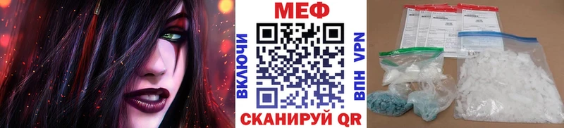 МЕГА как войти  продажа наркотиков  Данилов  Мефедрон кристаллы 