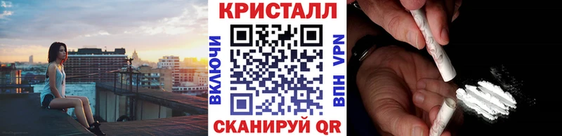 Метамфетамин пудра  блэк спрут сайт  Данилов  как найти закладки 