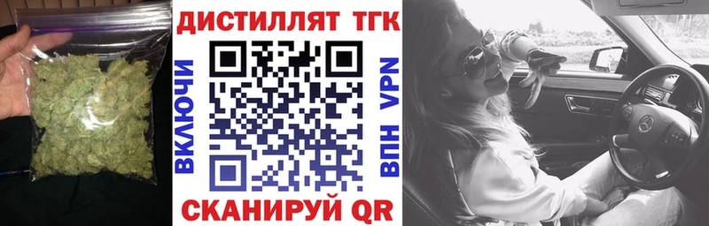 закладка  Данилов  blacksprut онион  ТГК вейп 