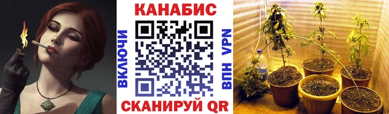 Канабис Ganja  ссылка на мегу ССЫЛКА  Данилов 